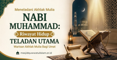 Ilustrasi Al Quran dengan judul artikel tentang Nabi Muhammad di sebelahnya